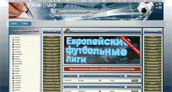 Desktop Screenshot of imakebet.com