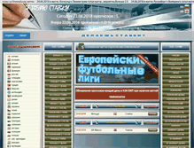 Tablet Screenshot of imakebet.com